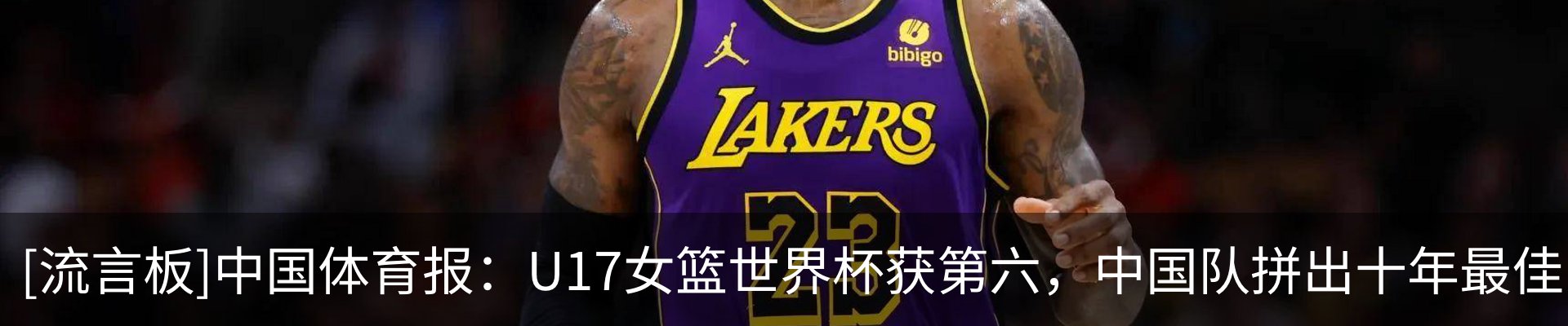 内页banner